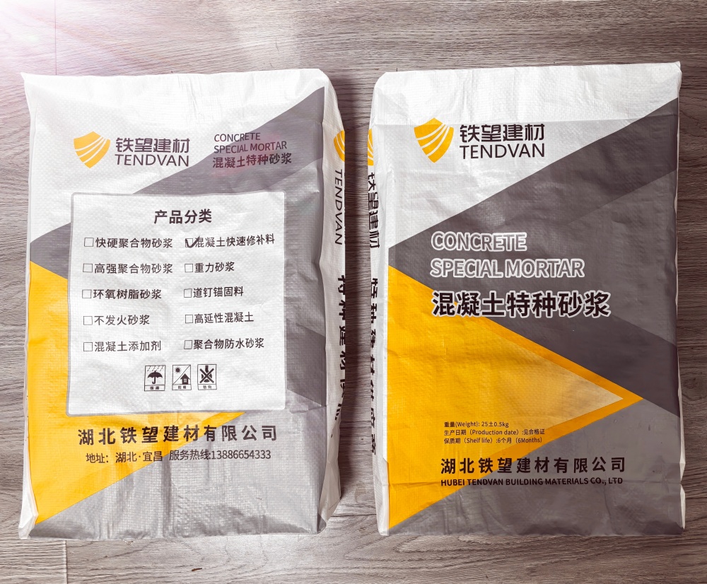 驻马店封锚砂浆