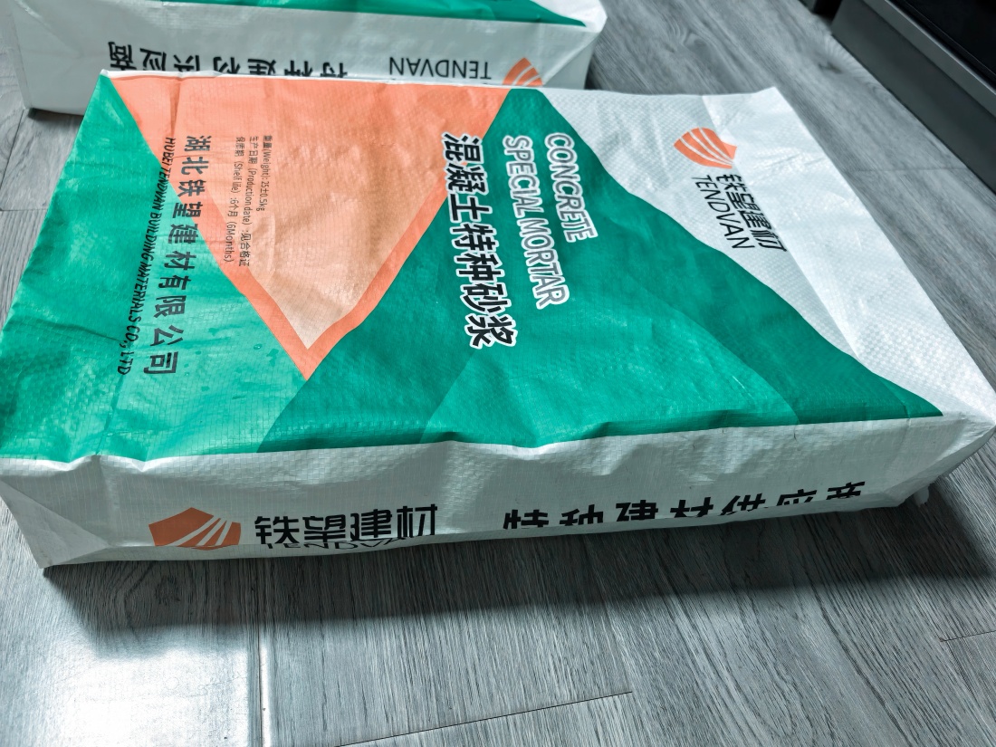 驻马店抗裂密实剂