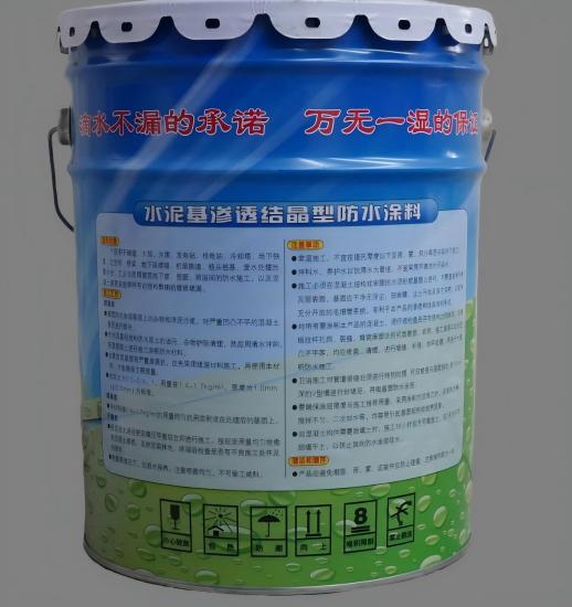 驻马店水泥基渗透结晶防水涂料